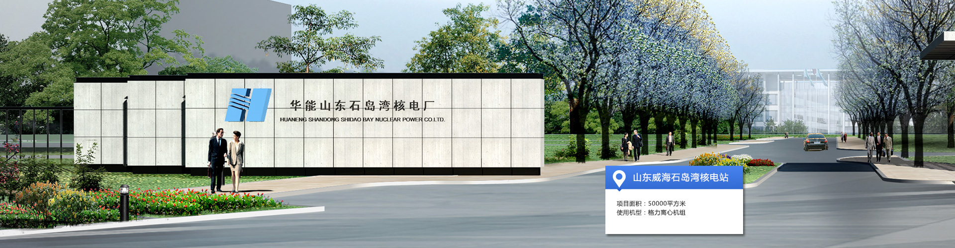 首页| 尊龙(中国集团)官方网站