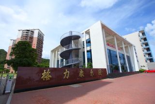 首页| 尊龙(中国集团)官方网站