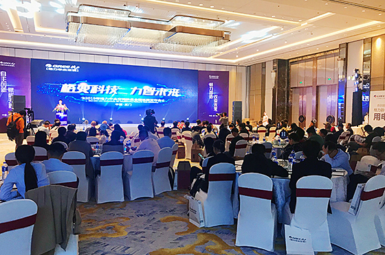 首页| 尊龙(中国集团)官方网站
