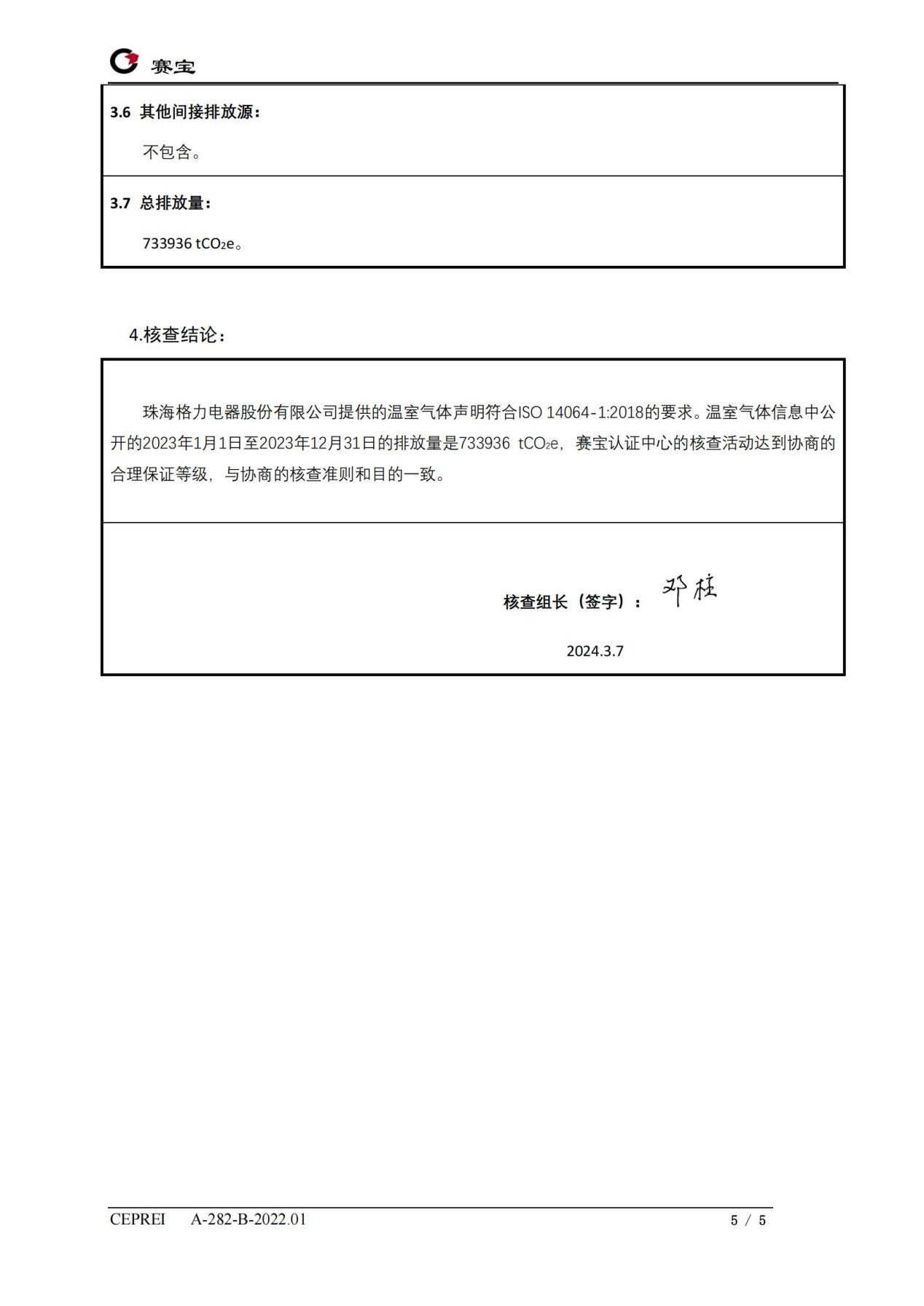 首页| 尊龙(中国集团)官方网站