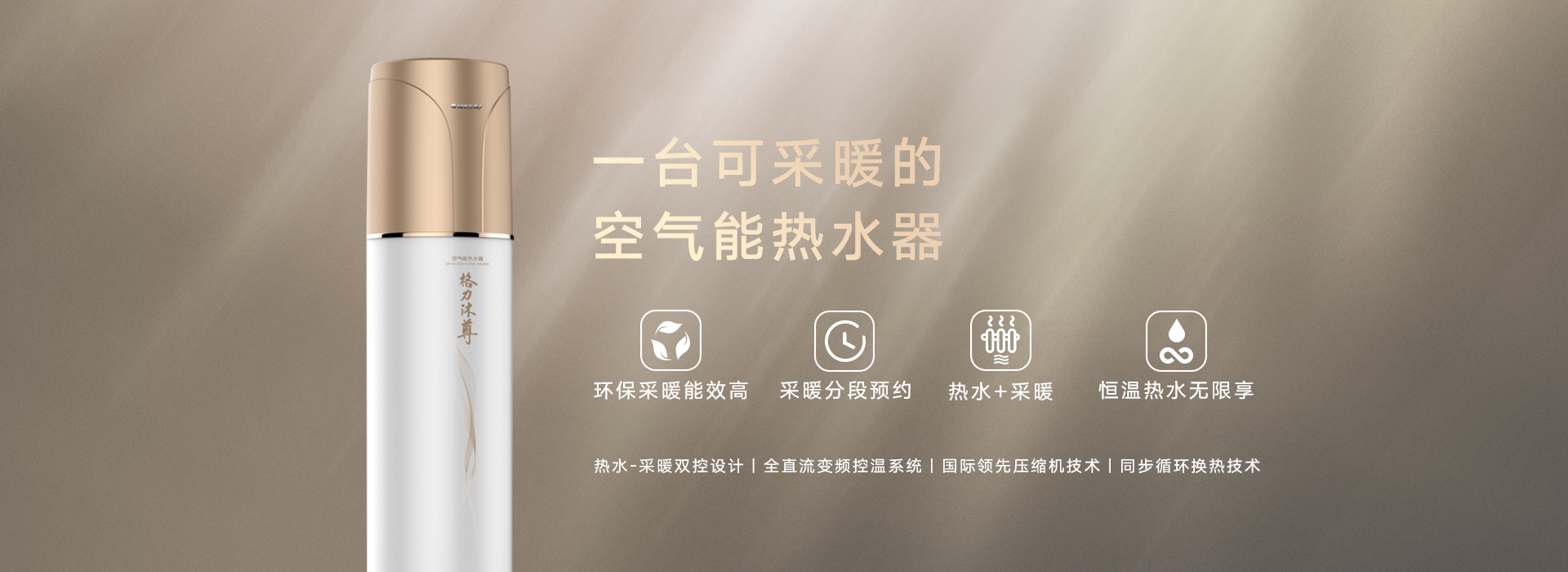 首页| 尊龙(中国集团)官方网站