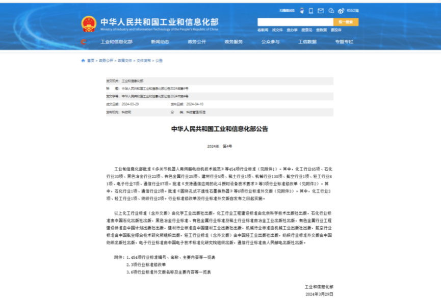 %E5%9B%BE%E7%89%873 首页| 尊龙(中国集团)官方网站
