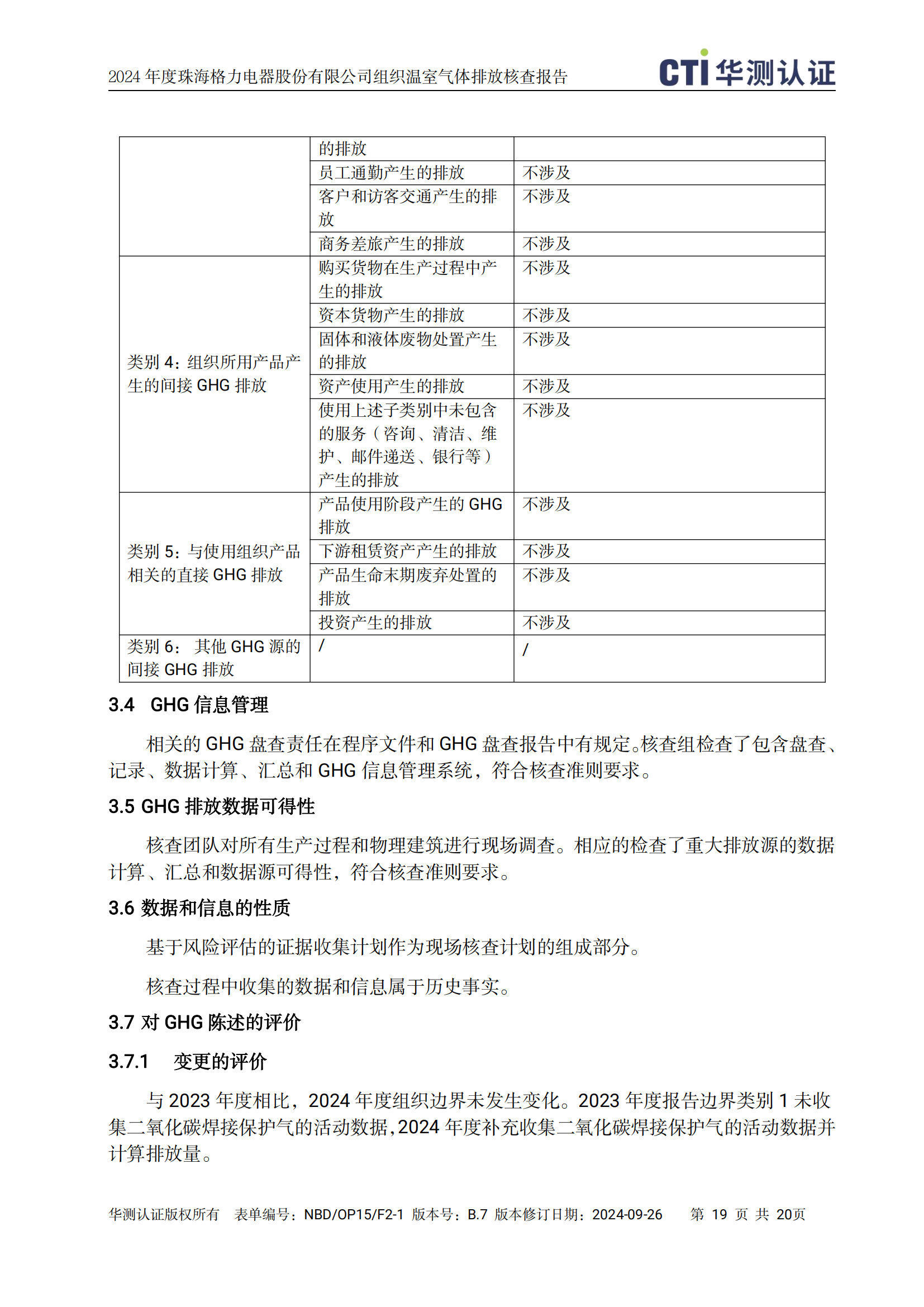 首页| 尊龙(中国集团)官方网站