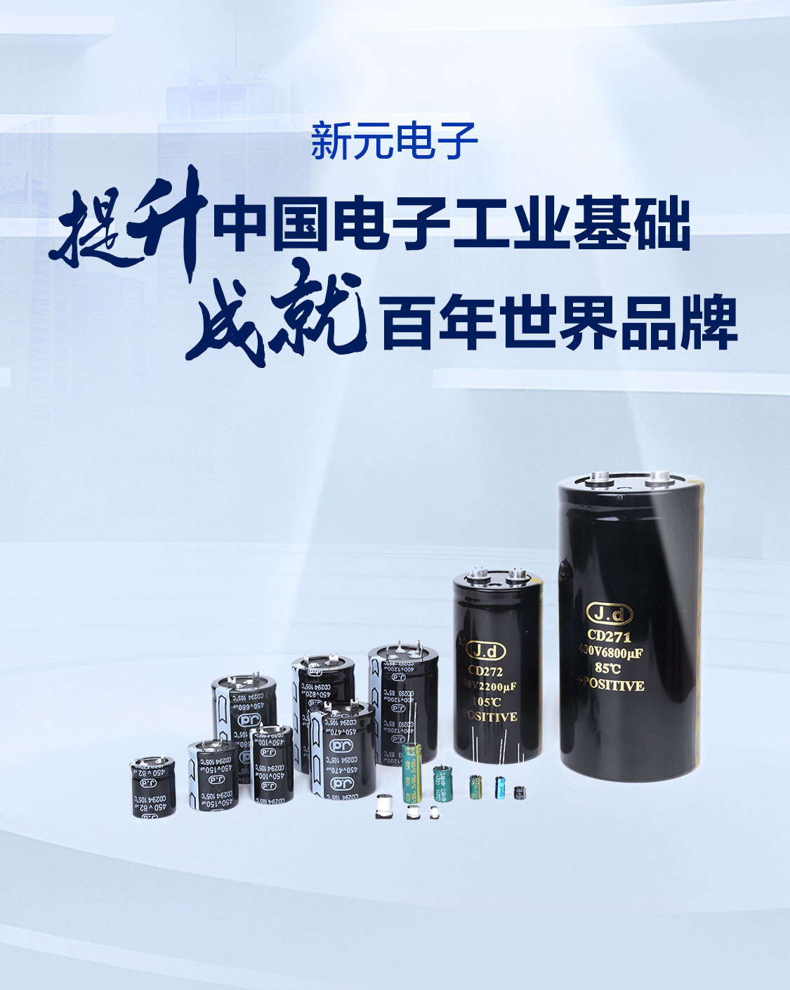 首页| 尊龙(中国集团)官方网站