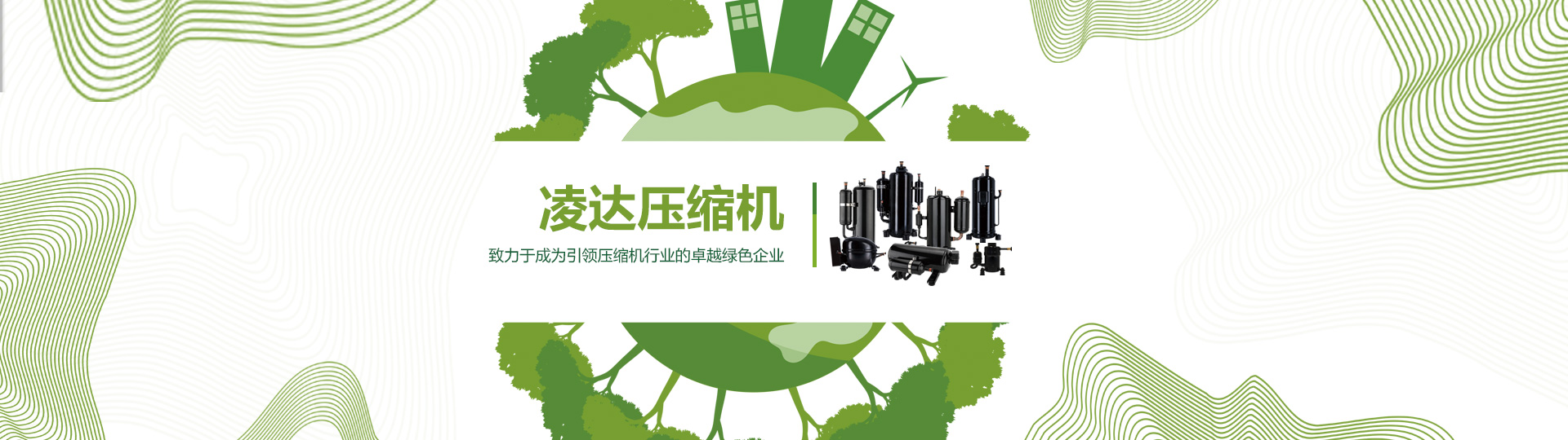 首页| 尊龙(中国集团)官方网站