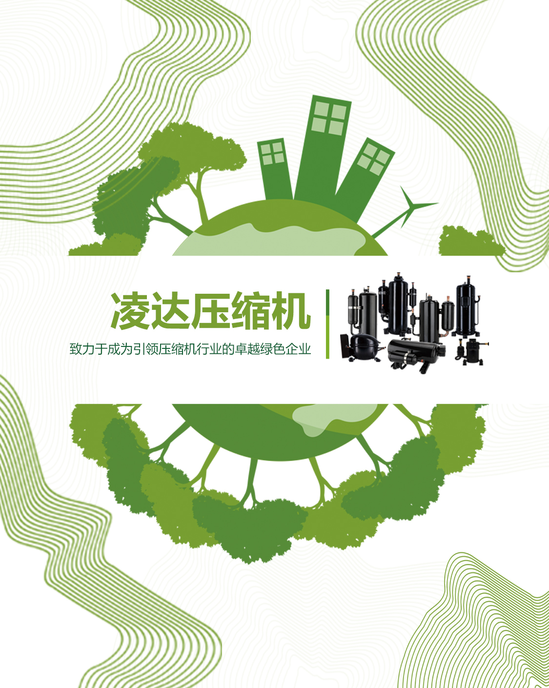 首页| 尊龙(中国集团)官方网站