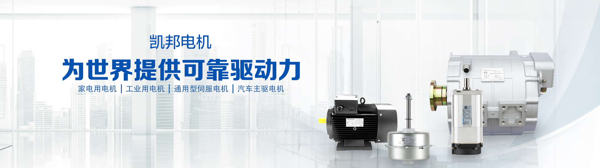 首页| 尊龙(中国集团)官方网站