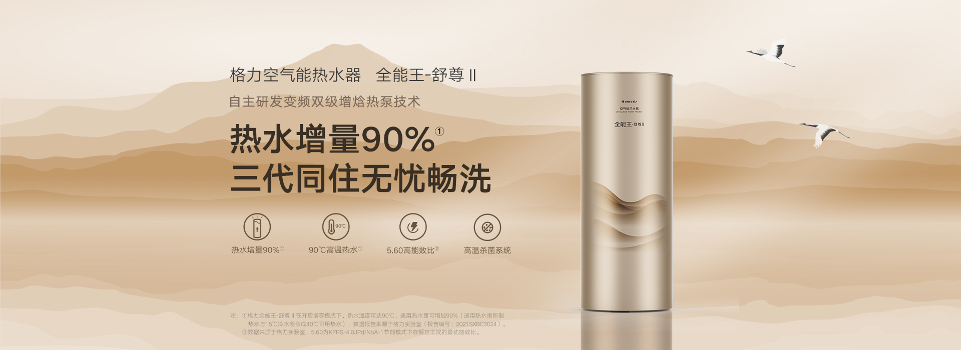 首页| 尊龙(中国集团)官方网站