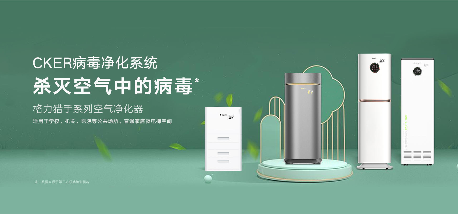 首页| 尊龙(中国集团)官方网站
