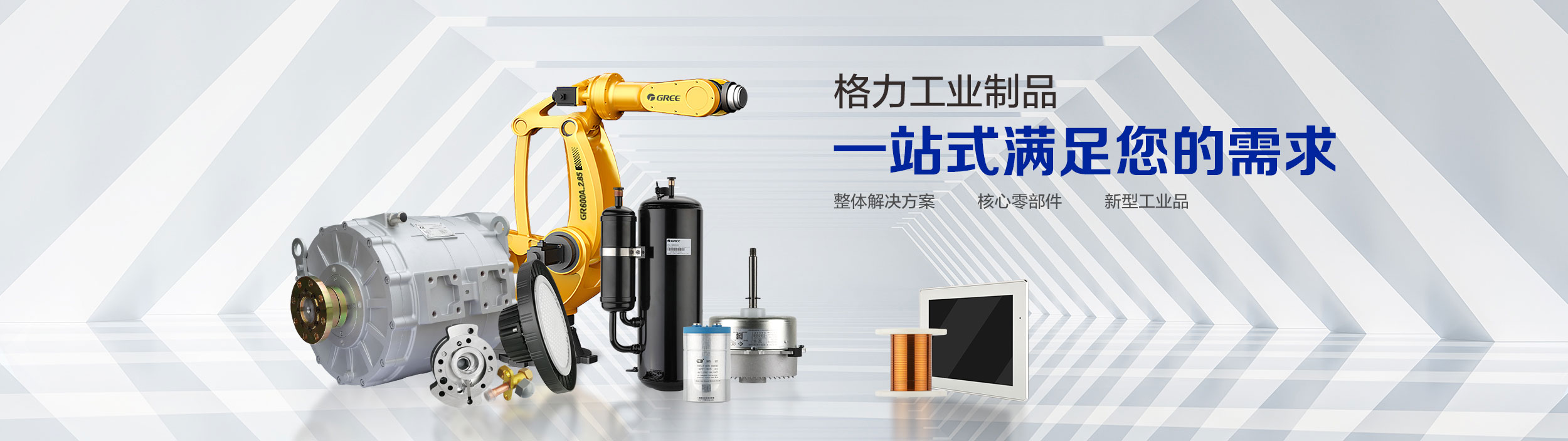 首页| 尊龙(中国集团)官方网站
